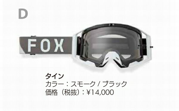 ����ʪ�ޥ饽��!1��16��AM1��59ʬ�ޤ�!����ȥ꡼���㤤���Ǻ���ݥ����10��!!��2026 Fox �ʥե��å����� AIRSPACE �������� ������ BLK D9296