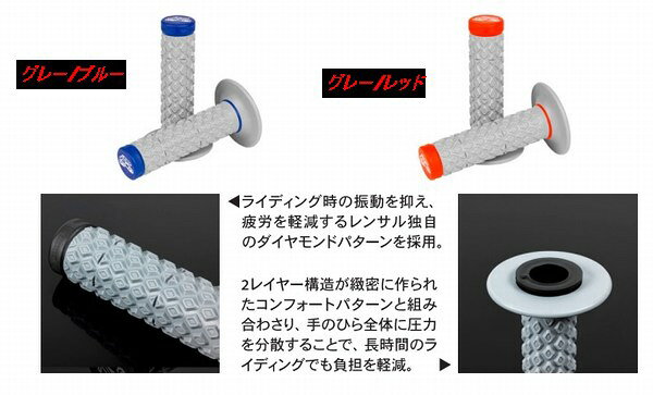 2層構造の硬さが異なるゴム質を使用。当商品は、お取り寄せ対応商品です。メーカー在庫が欠品しておりますと、入荷までお時間を頂戴致します。メーカー在庫が完売致しますと、ご注文頂いてもお納め出来ない場合もございます。北海道、離島は1200円、沖縄地域は1500円の別途送料が必要です。当社がご注文後、訂正させてさせて頂く場合がございますのでご了承の上ご利用下さいませ。