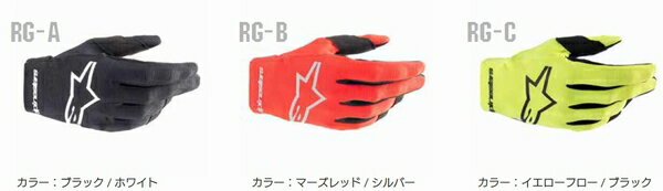 Alpinestars ʥѥ󥹥 ʥեɡ 졼  YEL-F/BLK S C8940