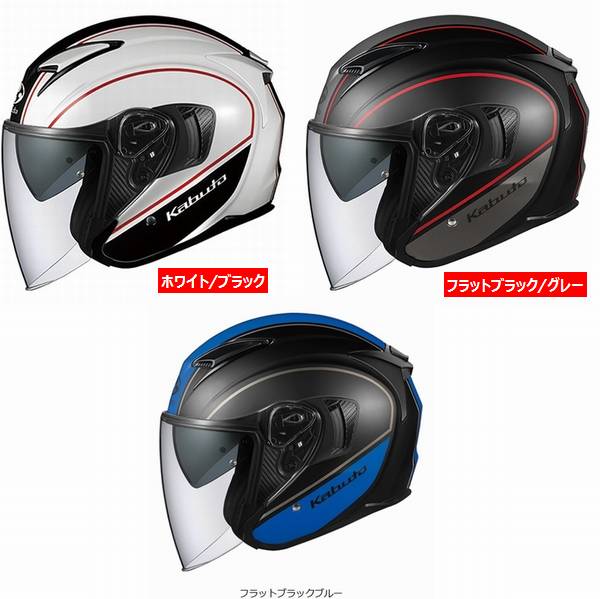 楽天お買物マラソン!エントリーと買い回りでポイント最大10倍!!　（ヘルメット バイク） OGK KABUTO （オージーケーカブト） EXCEED （エクシード） DELIE （デリエ） ホワイトブラック XL