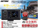 fCgi MOTO GPS LASER igGPS[U[ [_[j 25674