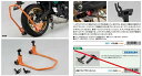 デイトナ リアスタンド アジャスタブル3 U型クランプアタッチメント 耐荷重200kg スプール対応径14-18mm リフトアップ高242-343mm 対応アーム幅260-410mm 32671