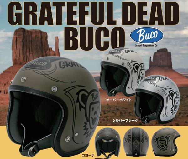 BUCO EXTRA BUCO （エクストラブコ） GRATEFUL DEAD （グレイトフルデッド） ヘルメット オーバーホワイト/XLサイズ （限定） （返品 交換 キャンセル不可商品） （2023年8月下旬以降発売予定）