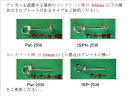 加藤製作所 (衣川製鎖工業) かてーな パタンアンカーB型 (別途送料が掛かります) (北海道、離島、沖縄地域は別途送料3000円掛かります)