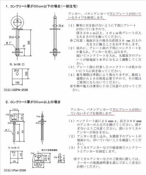 ��ƣ����� �ʰ����������ȡ� ���ơ��� �ѥ��󥢥󥫡�B�� �������������ݤ���ޤ��� ���̳�ƻ��Υ�硢�����ϰ����������3000�߳ݤ���ޤ���