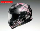 (ヘルメット バイク) Shoei (ショウエイ) Z-7 ...