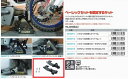 ユニット 車種別取付キット ハイエース200系 スーパーGL UN-D3712 床板施工し セカンドシートを床板上に移設している場合にのみ使用するタイプ。