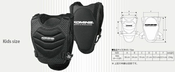 感謝祭!11月16日PM23時59分まで!エントリーと購入金額によりポイント最大5倍!!　KOMINE （コミネ） SK-..