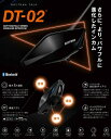 デイトナ DT-02 (DT02 DT-O2 DTO2) ワイヤレスインターコム (インカム) ブームマイクユニット 25032
