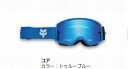 スーパーセール!6月11日AM1時59分まで!エントリーと買い回りでポイント最大10倍!! 2025 Fox (フォックス) MAIN (メイン) ゴーグル コア SPK T-BLUE G5275(2)