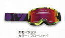 2025 Fox (フォックス) MAIN (メイン) ゴーグル エモーション SPK F-RED G5276