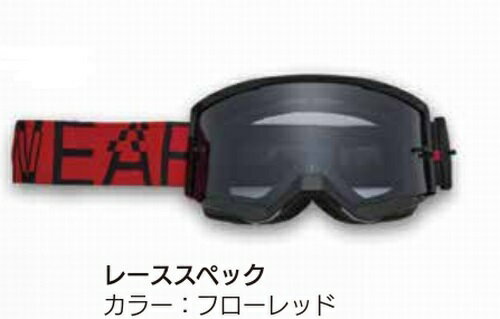 楽天市場】supreme fox ゴーグルの通販 楽天市場】supreme fox ゴーグルの通販