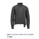 ヒートマスター (電熱) 12V ヒートインナージャケット アーバン(M) 7.0AMP(2)