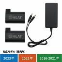 2023-24 FW （フォール ウインター） RSタイチ eヒート RSP064 e-HEAT 7.2V充電器 バッテリーセット/3T.3U.4T.4U （電熱グローブ ベスト ジャケット共用）