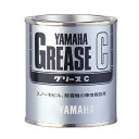 YAMAHA (ヤマハ) (純正) グリースC 150g