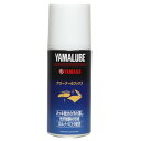 YAMAHA (ヤマハ) (純正) ヤマルーブ 180 クリーナー ワックス (180ml)
