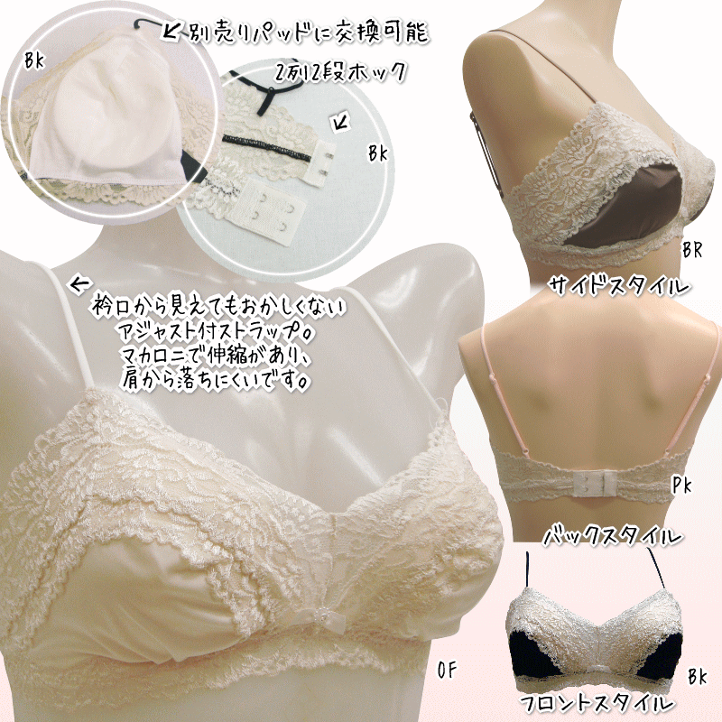 日本製 le miaou (ルミャウ)サテンニットシリーズソフトブラジャー ショーツ セット Mサイズ #0585 #5585美しく華やかヨーロッパ風デザインレディース 下着 インナー ソフトブラ ノンワイヤー ブラ＆ショーツ ブラセットおやすみブラにも