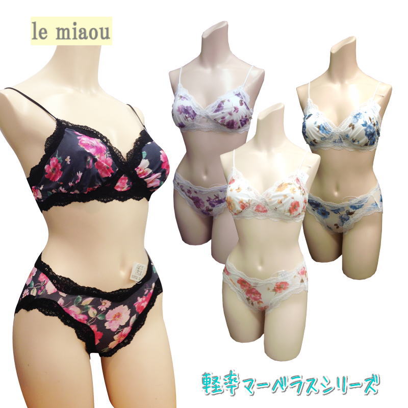 楽天ルピアドール【lepiatdor】日本製 le miaou （ルミャウ）軽密マーベラスシリーズソフトブラジャー スタンダードショーツ ショーツ セット Mサイズ #0527 #5527ふわりカラフルな花プリントレディース 下着 インナー ソフトブラ ノンワイヤー ブラ＆ショーツ ブラセット