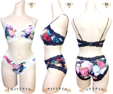 日本製 le miaou (ルミャウ)ロジータシリーズソフトブラジャー ショーツ セット Mサイズ #0687 #5687大柄のアンティークローズプリントが優美レディース 下着 インナー ノンワイヤーソフトブラ ブラ&ショーツ ブラセット