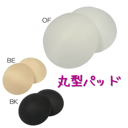 日本製 le miaou (ルミャウ)ソフトブラやブラキャミに。トップを隠し丸みを出す丸型パッド #80292サイズございます☆
