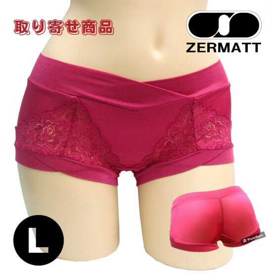 日本製 ZERMATT (ツェルマット)No.2388 Lサイズ【ヒップハング】レディース 下着 インナー ショーツ ローライズ 股上浅め縦横2way よく伸びる 履きやすい 動きやすい 締め付けない ずり上がらない 食い込まない くいこみ防止人気第1位 雑誌掲載商品