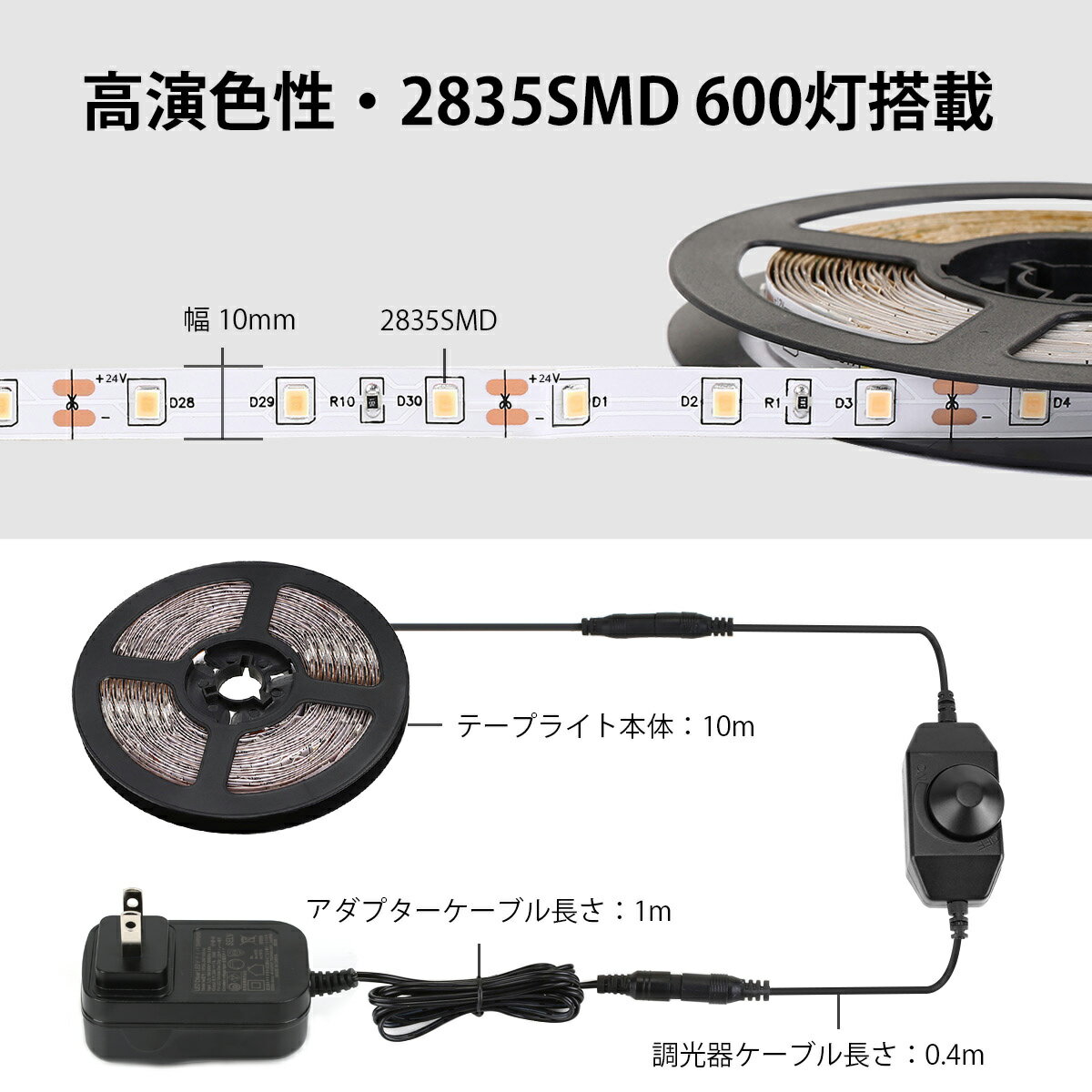 LED テープライト 電球色 3000k 【アウトレット送料無料】 無段階調光 間接照明 高演色タイプ 10メートル ledテープライト Lepro お部屋 600LED LEDテープライト 10m 高輝度 ledテープ コレクション 店舗 ストリングライト 2835SMD LED テープライト 電球色 3000k 【アウトレット送料無料】 無段階調光 間接照明 高演色タイプ 10メートル ledテープライト Lepro お部屋 600LED LEDテープライト 10m 高輝度 ledテープ コレクション 店舗 ストリングライト 2835SMD