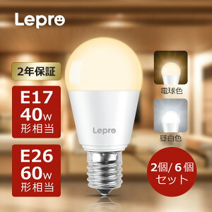 2/6ĥåȡ2ǯݾ Lepro LEDŵ E26 60W/E17 40Wŵ忧/򿧥ߥ˥ץȥŵ 440lm 3000K ľ17mm Ĵ LED ŵ E17 ۸ 鿧 PSEǧںѤ åȥ ӥ ˥æ꿲 ϭ