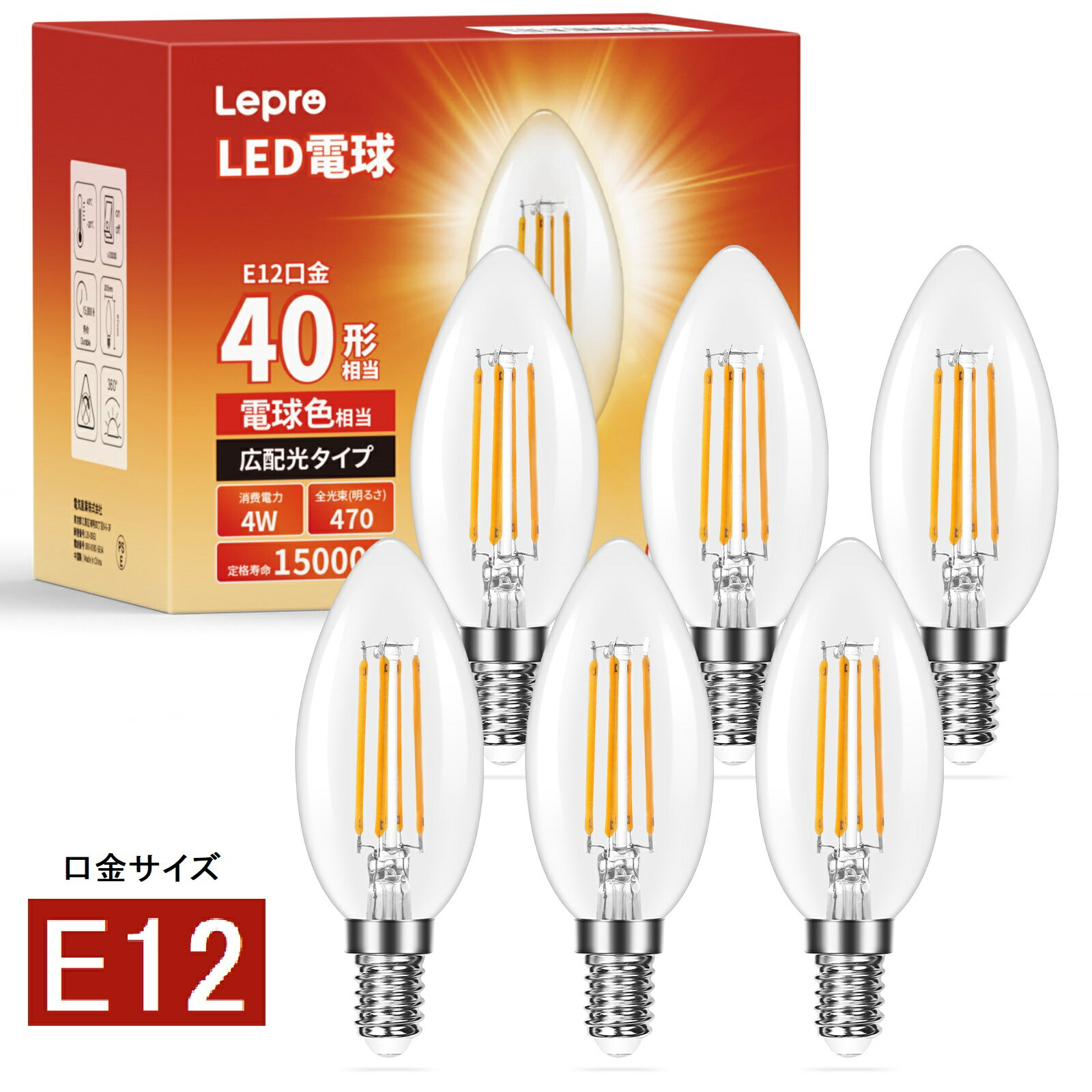 楽天市場】ダイニング 照明(口金E12)(電球|ライト・照明器具 楽天市場】ダイニング 照明(口金E12)(電球|ライト・照明器具