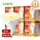 【ポイント10倍★Super Deal】【6個セット】2年保証 Lepro【E11/G10口金】LEDスポットライト ハロゲン電球 LED電球 E11口金 led スポットライト電球 照明用スポットライトスポットライト led スポットライト ハロゲン電球 ハロゲンランプled ハロゲンライト 狭角