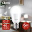 【6個セット】2年保証 Lepro LED電球 E17 ミニクリプトン電球 40W形 440lm 昼白色5000K 非調光型 ミニクリプトン LED広配光タイプ高演色性 密閉器具対応 省エネ キッチン台所トイレ リビング ダイニング脱衣所 寝室 廊下 玄関照明用 小型電球 1,938円