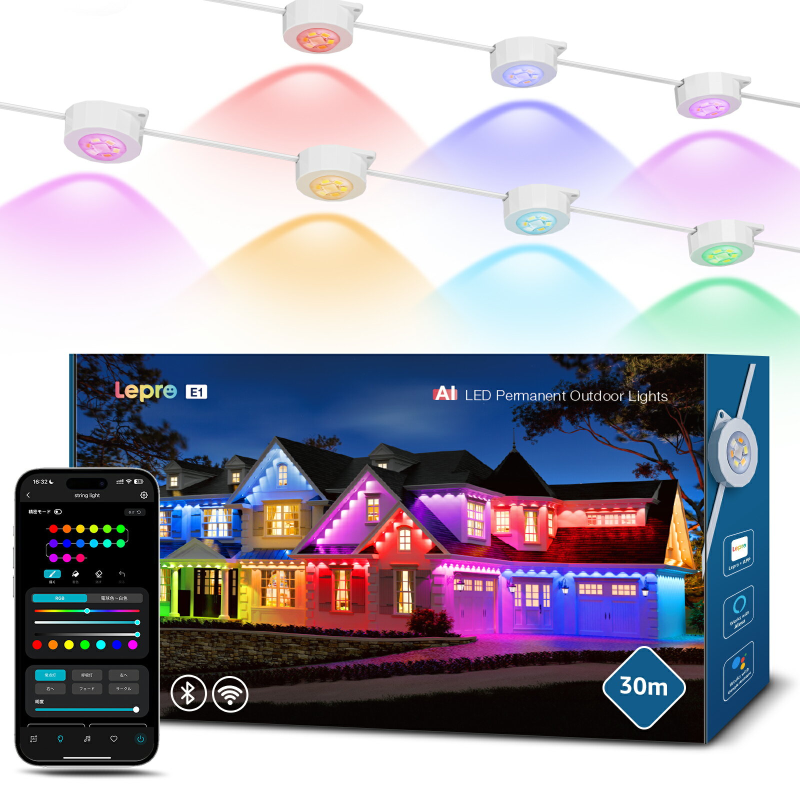 【2年保証】Lepro E1 AI ledストリングライト【30灯 15.3m 60灯 30.6m】 AI照明デザイナー RGBCW＋IC+昼光色＋電球色 クリスマス 1600万色 調光調色 Alexa/Google Home対応 音楽同期 スマート スポットライト WiFi/Bluetooth対応 虹色