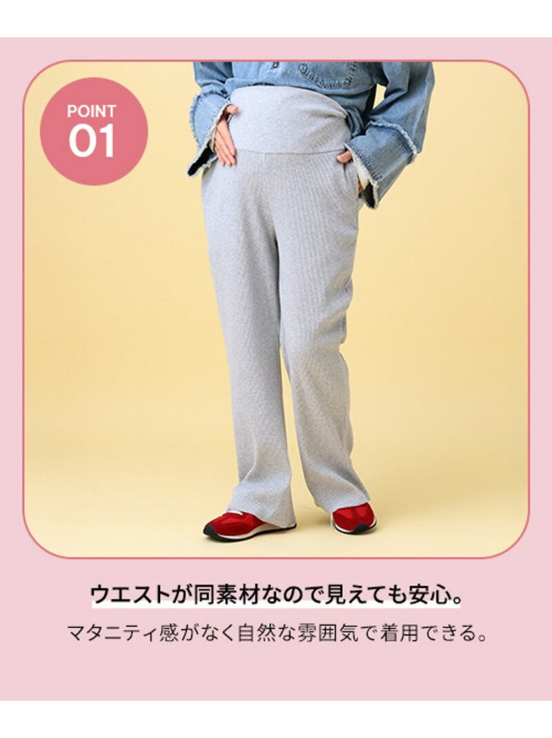 【SALE／20%OFF】【産前・産後対応】マタニティ/リブフレアパンツ LEPSIM レプシィム マタニティウェア・ベビー用品 その他のマタニティグッズ グレー ブラック【RBA_E】[Rakuten Fashion] 3