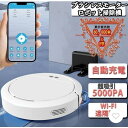 【期間限定15%割引クーポン】ロボット掃除機 5000Pa 強力吸引 高性能 花粉対策 水拭き両用 超薄型 畳 静音 自動充電 WiFi 130分間連続稼働 お...