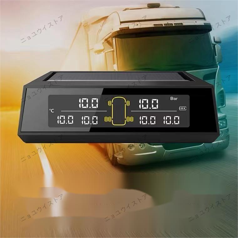 楽天市場】tpms 6輪の通販 楽天市場】tpms 6輪の通販