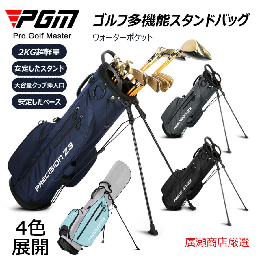 楽天市場】ゴルフキャディーバックの通販 楽天市場】ゴルフキャディーバックの通販
