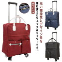 キャリーバック リュック 機内持ち込み キャリー リュック ショッピングキャリー 2WAY キャリーバッグ メンズ レディース