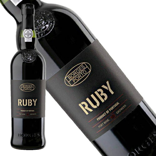 Vinhos Borges Ruby Port N.V. ※ラベルのデザインやヴィンテージが掲載の画像と異なる場合がございます。　ご了承ください。 ～レザムルーズのワインをご利用いただけるシーン～ 季節のご挨拶 御正月 お正月 御年賀 お年賀 御年始 母の日 父の日 初盆 お盆 御中元 お中元 お彼岸 残暑御見舞 残暑見舞い 敬老の日 寒中お見舞 クリスマス クリスマスプレゼント お歳暮 御歳暮 春夏秋冬 日常の贈り物 御見舞 退院祝い 全快祝い 快気祝い 快気内祝い 御挨拶 ごあいさつ 引越しご挨拶 引っ越し お宮参り御祝 志 進物 長寿のお祝い 61歳 還暦（かんれき） 還暦御祝い 還暦祝 祝還暦 華甲（かこう） 祝事 合格祝い 進学内祝い 成人式 御成人御祝 卒業記念品 卒業祝い 御卒業御祝 入学祝い 入学内祝い 小学校 中学校 高校 大学 就職祝い 社会人 幼稚園 入園内祝い 御入園御祝 お祝い 御祝い 内祝い 金婚式御祝 銀婚式御祝 御結婚お祝い ご結婚御祝い 御結婚御祝 結婚祝い 結婚内祝い 結婚式 引き出物 引出物 引き菓子 御出産御祝 ご出産御祝い 出産御祝 出産祝い 出産内祝い 御新築祝 新築御祝 新築内祝い 祝御新築 祝御誕生日 バースデー バースディ バースディー 七五三御祝 753 初節句御祝 節句 昇進祝い 昇格祝い 就任 弔事 御供 お供え物 粗供養 御仏前 御佛前 御霊前 香典返し 法要 仏事 新盆 新盆見舞い 法事 法事引き出物 法事引出物 年回忌法要 一周忌 三回忌、 七回忌、 十三回忌、 十七回忌、 二十三回忌、 二十七回忌 御膳料 御布施 法人向け 御開店祝 開店御祝い 開店お祝い 開店祝い 御開業祝 周年記念 来客 お茶請け 御茶請け 異動 転勤 定年退職 退職 挨拶回り 転職 お餞別 贈答品 粗品 粗菓 おもたせ 菓子折り 手土産 心ばかり 寸志 新歓 歓迎 送迎 新年会 忘年会 二次会 記念品 景品 開院祝い プチギフト お土産 ゴールデンウィーク GW 帰省土産 バレンタインデー バレンタインデイ ホワイトデー ホワイトデイ お花見 ひな祭り 端午の節句 こどもの日 スイーツ スィーツ スウィーツ ギフト プレゼント お返し 御礼 お礼 謝礼 御返し お返し お祝い返し 御見舞御礼 ここが喜ばれます 個包装 上品 上質 高級 お取り寄せスイーツ おしゃれ 可愛い かわいい 食べ物 銘菓 お取り寄せ 人気 食品 老舗 おすすめ インスタ インスタ映え こんな想いで… ありがとう ごめんね おめでとう 今までお世話になりました　いままで お世話になりました これから よろしくお願いします 遅れてごめんね おくれてごめんね こんな方に お父さん お母さん 兄弟 姉妹 子供 おばあちゃん おじいちゃん 奥さん 彼女 旦那さん 彼氏 先生 職場 先輩 後輩 同僚葡萄は除梗、破砕後3～4日間スキンコンタクトののち澱引き。その後アルコール度数77%のブランデーを添加し大樽で熟成。深いルビーレッドで、ストロベリーを思わせる赤い果実とミントのような爽やかな香りが引き立つ。口に含むと、まさにストロベリーのような若々しさ、爽やかさ、しっかりとした骨格が感じられる。バランスの良い甘さが後を引く。◎ポートワイン　★フォーティファイドワイン 　 ヴィニョス・ボルゲス 　 ポルトガル・ポート 　 赤 　 トウリガ・フランカ、トウリガ・ナショナル、ティンタ・バロッカ、ティント・カン、ティンタ・ロリス 　 750ml 　 ● ● ● 　 　 辛口 中口 甘口　&nbsp; 　 ● ● ● 　 　ライト ミディアム フル　&nbsp; ★ポートワイン 　ギフトラッピング・ギフトボックスはこちら▼
