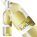 シャトー酒折ワイナリー 甲州 セミスィート 2023年 正規品 やや甘口 白ワイン 750ml 【シャトー酒折ワイナリー】◆ギフト対応可◆シャトー酒折ワイナリー・甲州・セミスィート 2023 日本ワイン スティルワイン