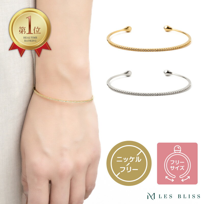 スリムパヴェバングル バングル ゴールド シルバー 華奢 キラキラ ジルコニア スリム パヴェ おしゃれ ママ レディース 女性 ジュエリー プレゼント アクセ...