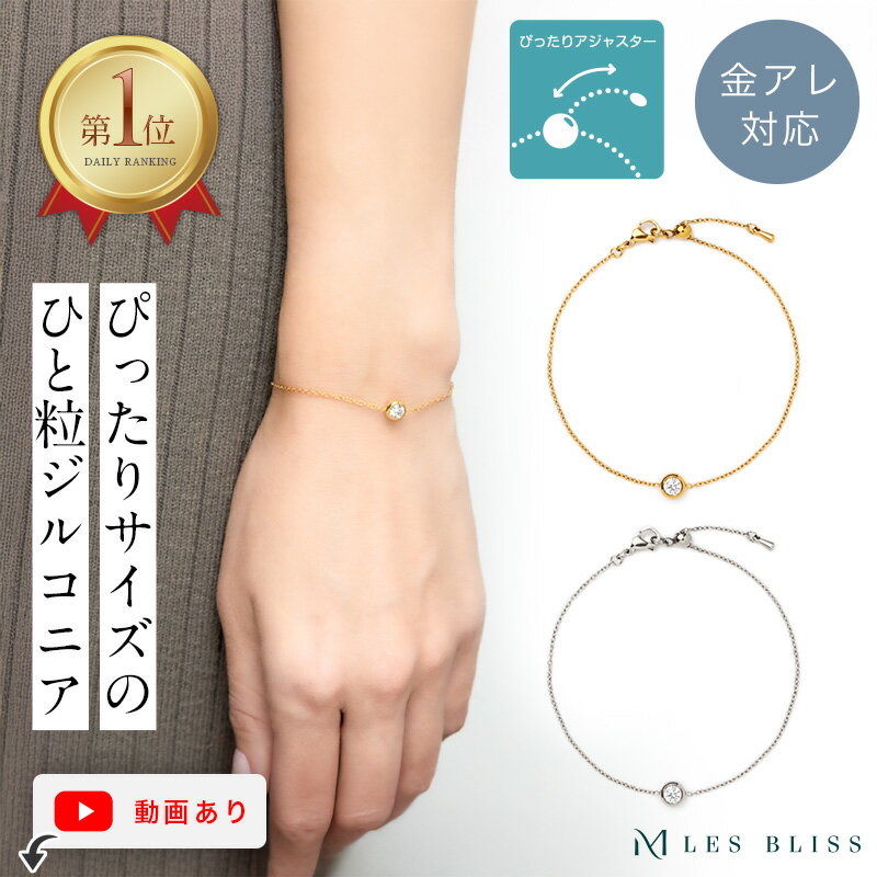 եơ̥֥쥹å °륮 ⥢ ֥쥹å  ɥС 饤 륳˥ γ ץ   ǥ ޥ ץ...