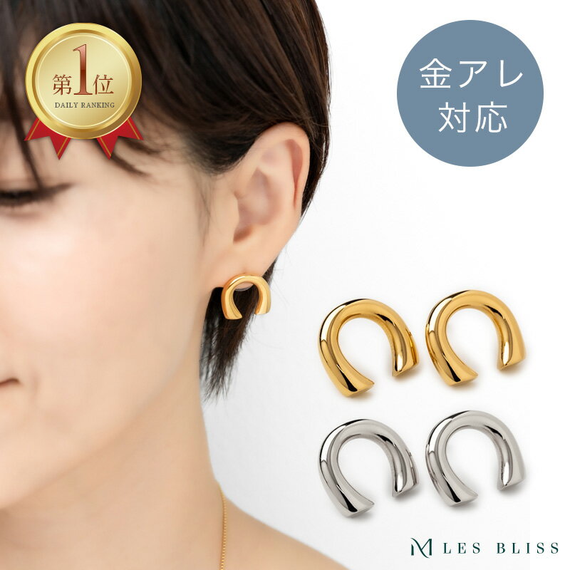楽天市場】馬蹄 ピアス(素材(貴金属)ステンレス)の通販 楽天市場】馬蹄 ピアス(素材(貴金属)ステンレス)の通販