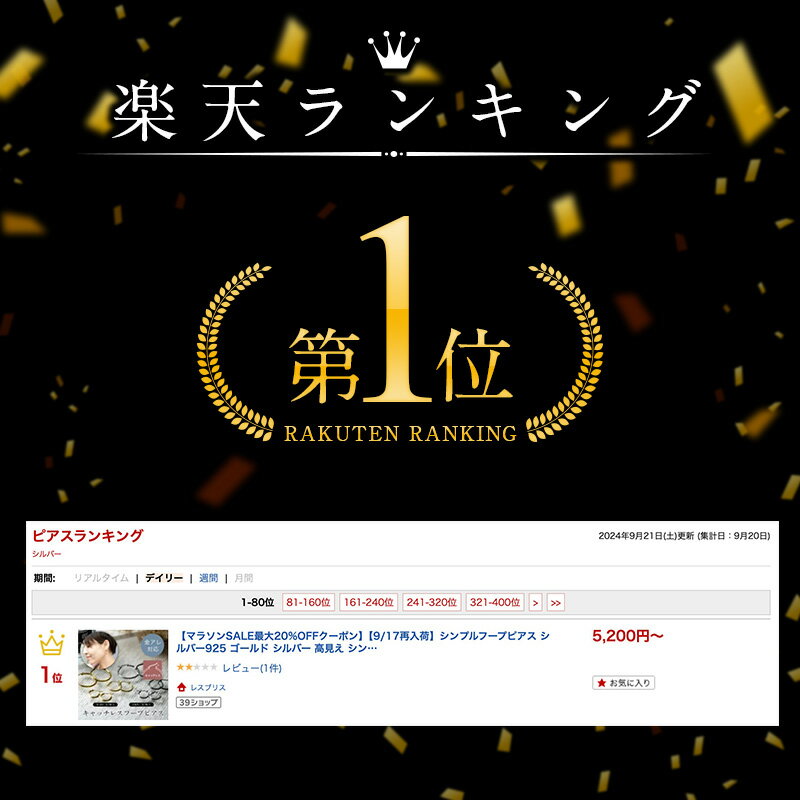 シンプルフープピアス ピアス 金属アレルギー 金アレ フープ シルバー925 ゴールド シルバー S/M/L 高見え シンプル ベーシック 上品 キャッチレス おしゃれ レディース 大人 50代 【永久保証】