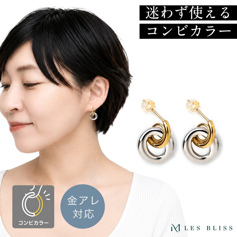 楽天市場】コンビ（ピアス｜レディースジュエリー・アクセサリー