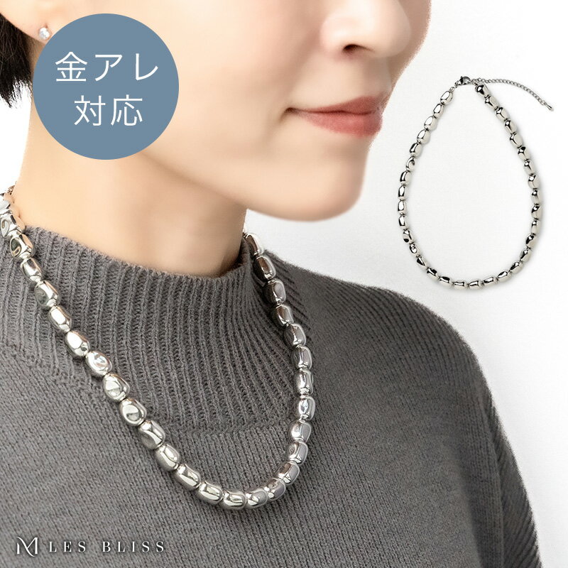 軽量メタルバロックネックレス ネックレス 金属アレルギー 金アレ シルバー ボリューム メタル 大ぶり 軽い 大人 ベーシック おしゃれ レディース ママ 女性 プレゼント 上品 誕生日 ギフト 大人 50代 【永久保証】 母の日 ギフト