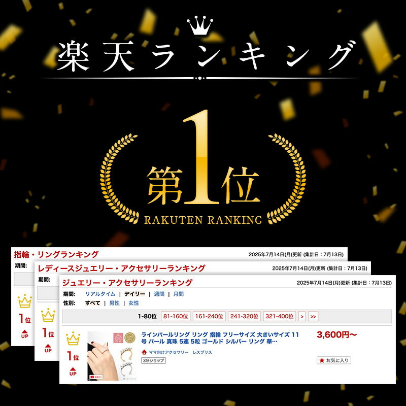 55%OFF【アウトレット】 ラインパールリング リング 指輪 フリーサイズ 大きいサイ...