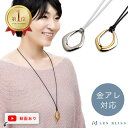 【スーパーセール半額!】 シュプールレザーネックレス ネックレス レザー レザーコード 革紐 ゴールド シルバー ホワイト ロング ロングネックレス 大ぶり おしゃれ レディース 女性 ママ つけっぱなし 大人 50代 ニッケルフリー 【永久保証】