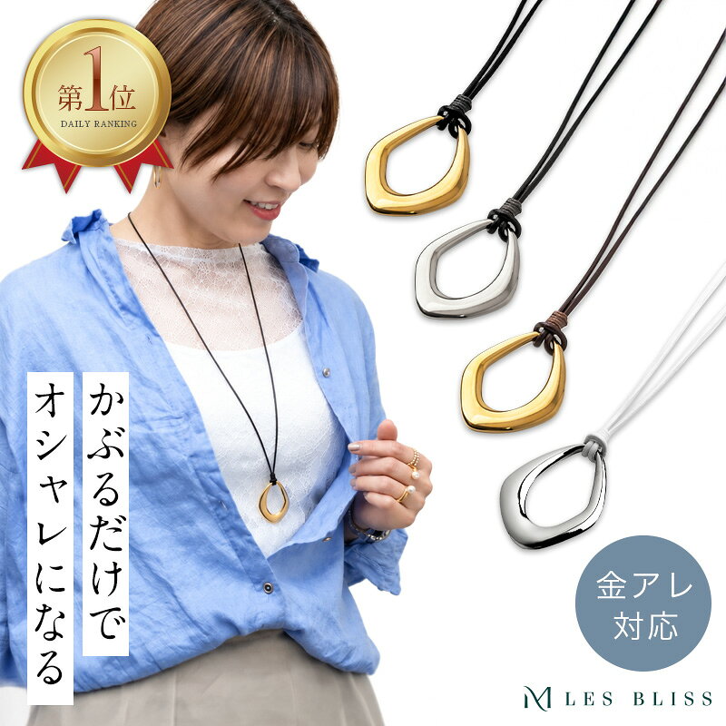 シュプールレザーネックレス ネックレス レザー 革紐 ゴールド シルバー ブラック ブラウン ホワイト ロング ロング…