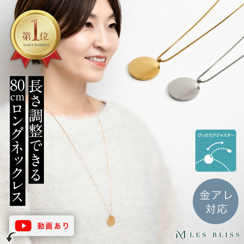 ネックレスNo.17