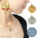 着せかえコインチャーム 金属アレルギー 金アレ ネックレス チャーム コイン ブリティッシュ ゴールド シルバー つけかえ可能 おしゃれ ペンダントトップ レデ...