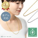 グランネックレス ネックレス 金属アレルギー 金アレ ゴールド シルバー チェーン ジュエリー プレゼント アクセサリー おしゃれ レディース シンプル ロング...